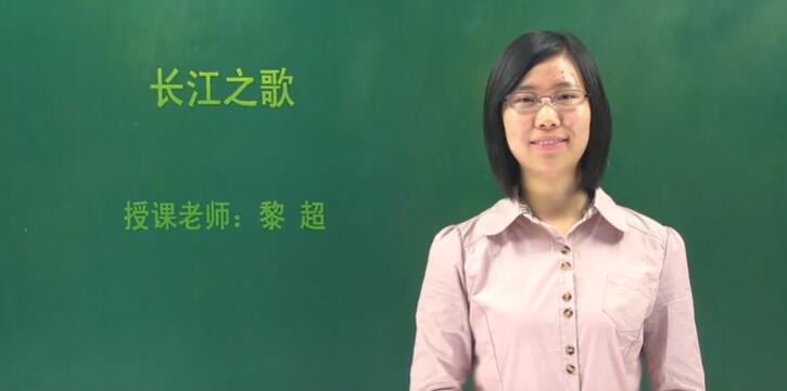 苏教版小学语文六年级下册视频