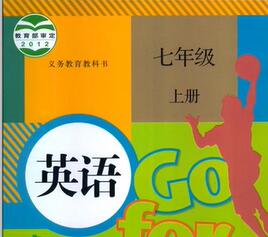 人教版初中英语七年级上册视频