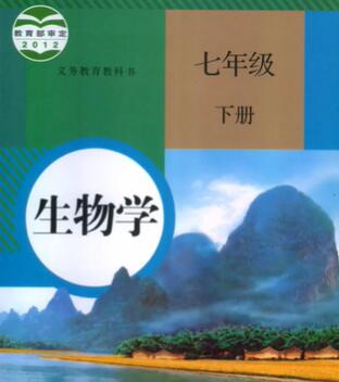 人教版初一生物下册视频