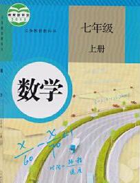 人教版初中数学8年级上册视频
