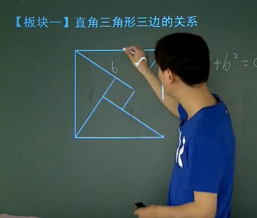 北师大初中数学八年级下册视频