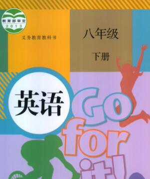 人教版初中英语八年级下册视频