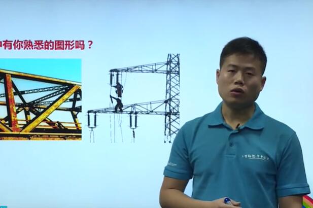 初二数学上册八年级数学视频