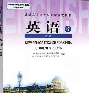 高中英语选修6(人教新课标)视频