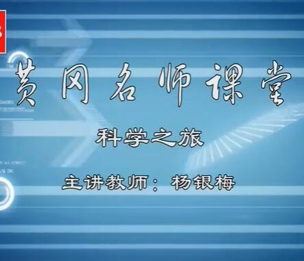初中物理八年级上册视频