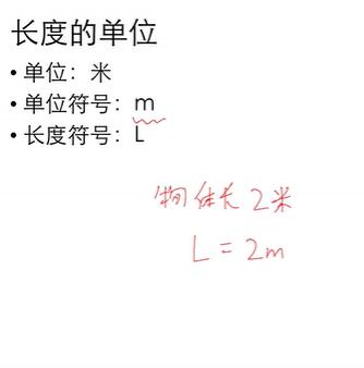 初中物理 八年级物理上册视频