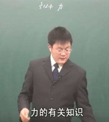 初中物理八年级下册视频