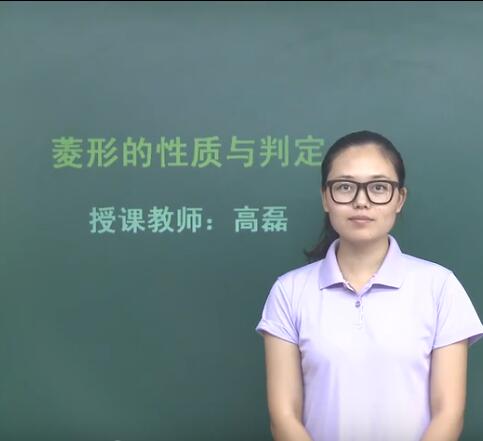 北师大版初中数学9年级上册视频