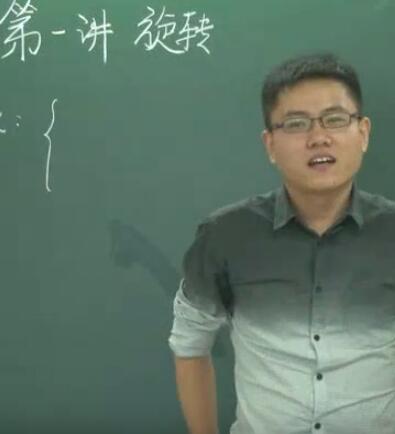 初三数学初三知识全解视频