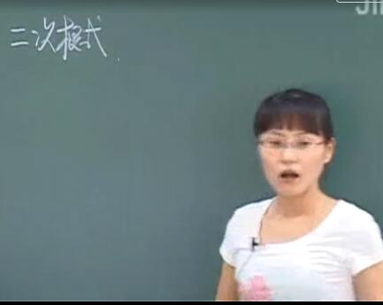 新初三数学九年级上册视频