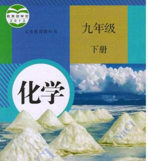 初中化学九年级上册视频
