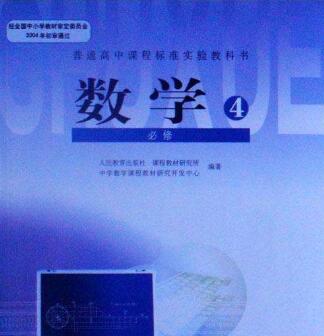 高一数学必修一课程