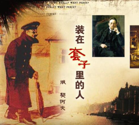 高中语文必修5 课文朗读全集