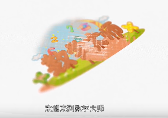 初中数学知识点视频合辑，中考数学复习