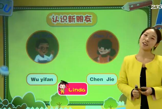 英语三年级英语 上册 人教版