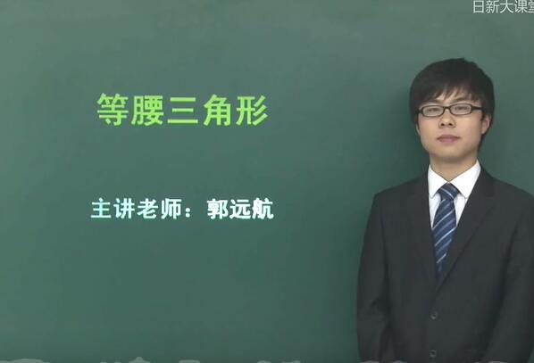 北师大版初中数学8年级下册