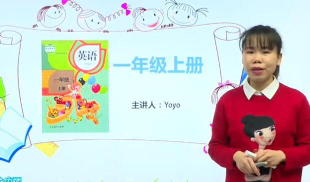 小学英语 一年级英语 上册+下册 人教版SL 新起点