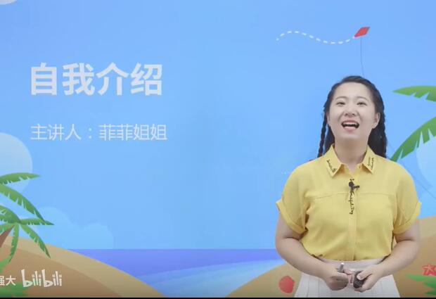 部编版 小学数学一年级上册