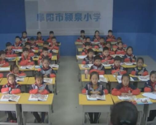 部编版小学语文一年级上册省级优质课（上）