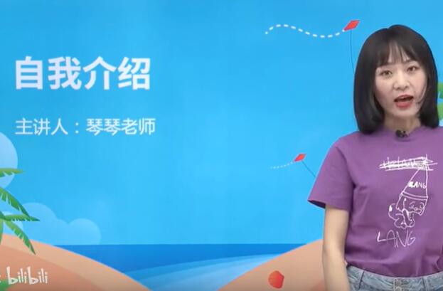 部编版 小学语文一年级上册