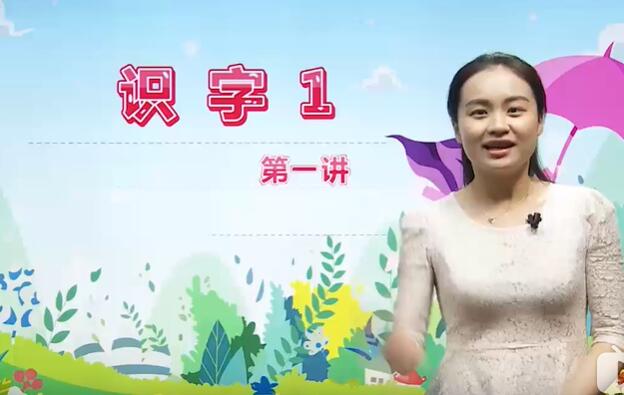 RJ版二年级语文上册