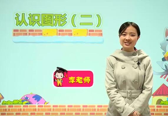 小学数学一年级下册