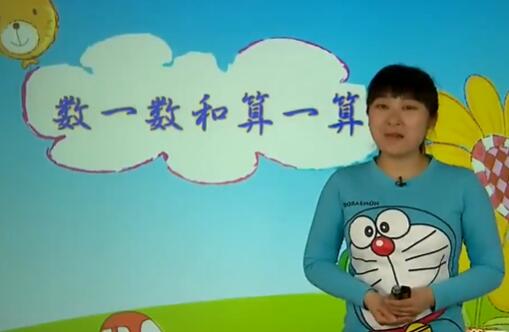 小学二年级奥数（45讲）