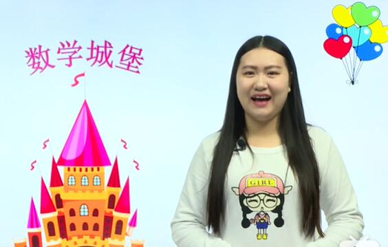 2017二年级数学下册（新版）