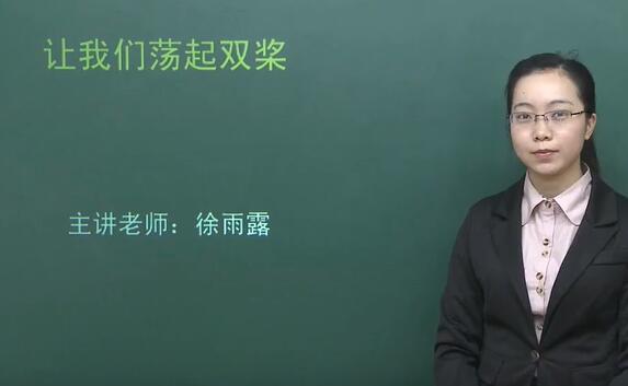 苏教版小学语文三年级上册 小学语文3年级上册