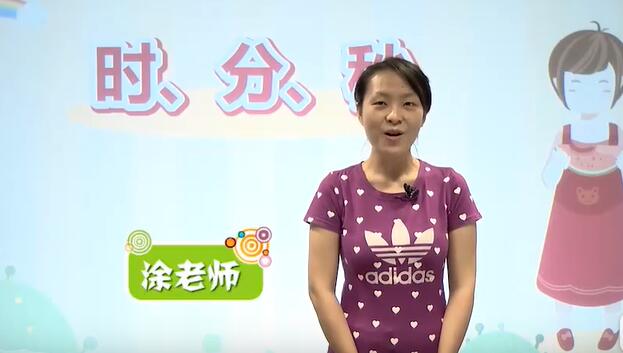 数学三年级数学上册+下册 人教版 2020新版