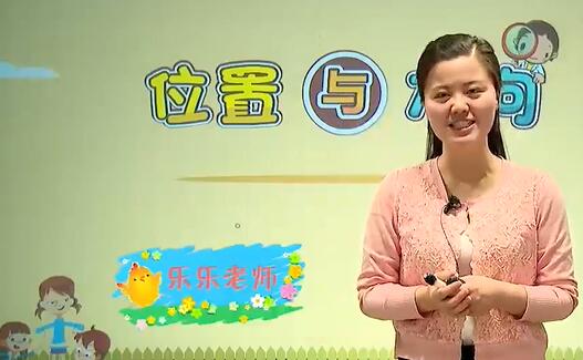 小学数学三年级下册