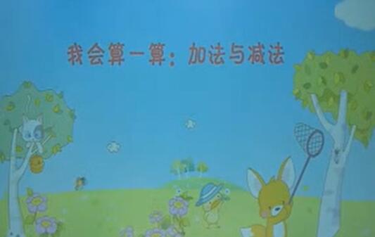 小学三年级奥数