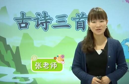 人教版小学四年级语文下册