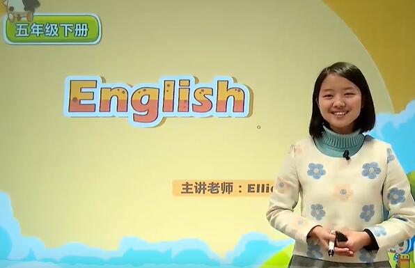 人教版小学英语五年级下册