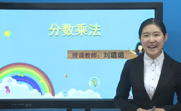 人教版小学数学6年级上册 六年级数学