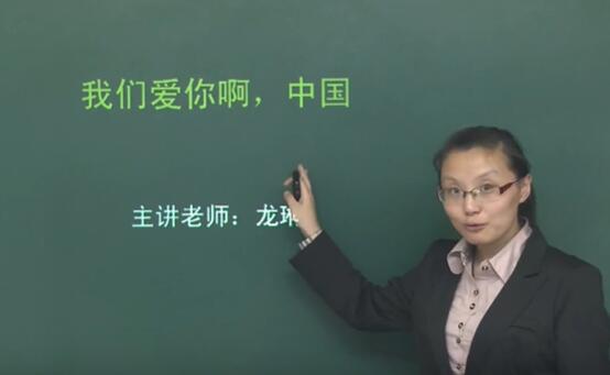【苏教语文课堂】苏教版小学语文六年级上册