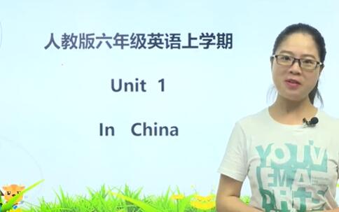 小学英语六年级英语上册+下册 新起点 人教版SL版