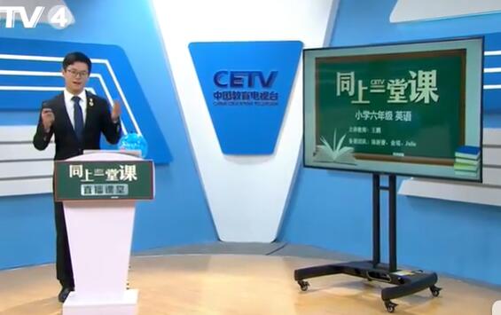 小学英语 六年级英语下册 新起点SL版