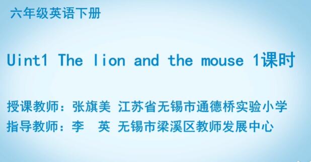 小学英语 六年级英语上册 北京版 微课合集北京课改版