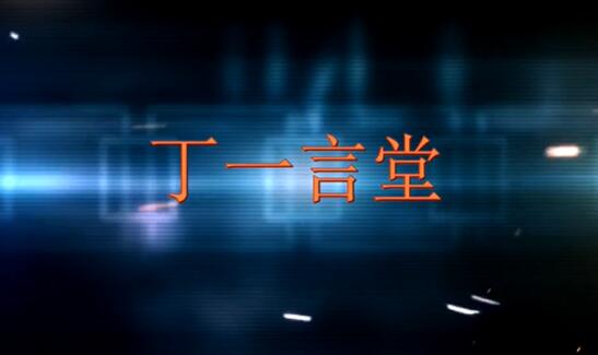 新初一语文暑期行远班