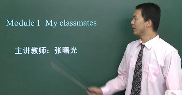 外研版初中英语7年级