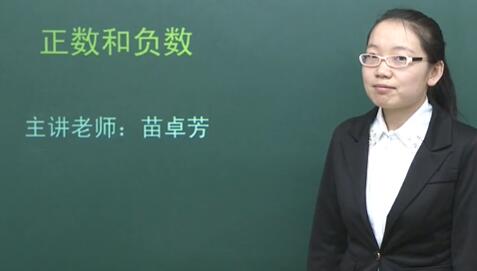 沪科版初中数学7年级上册