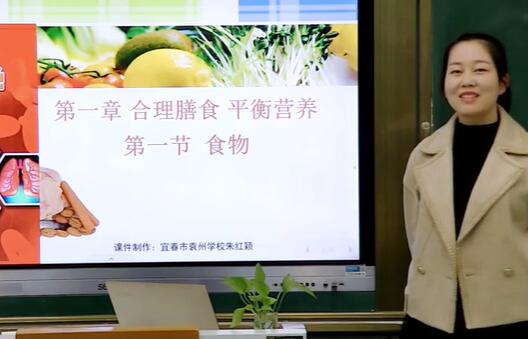 初一生物(冀少版) 