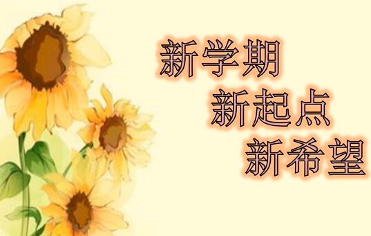 初一地理 网课合集