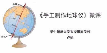 初一地理七年级地理上册+下册 