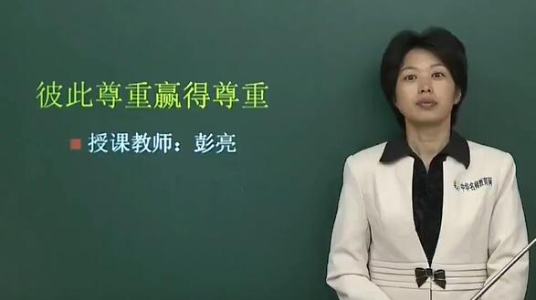 初中政治知识考点精讲——初一篇