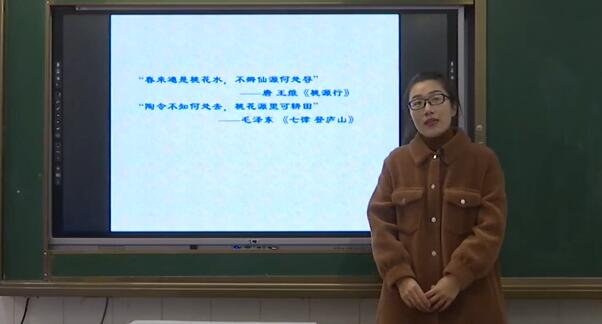 河南名校同步课堂八年级语文