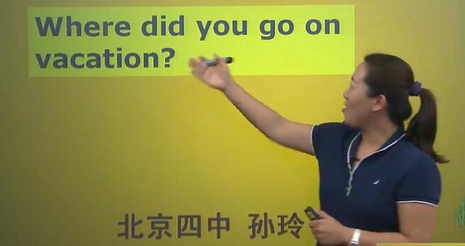 初二英语上册同步精讲