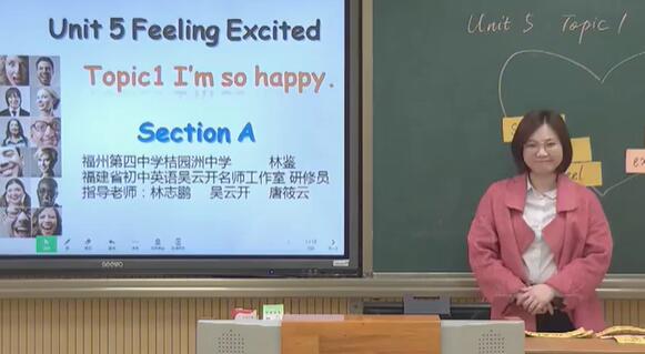 初二英语八年级英语下册 仁爱版 科普版 2020新版 