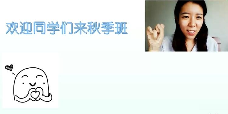 新初二数学秋季培优班